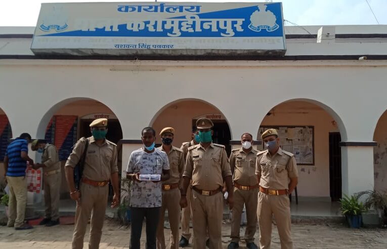 पच्चीस हजार रुपये का इनामियां अभियुक्त गिरफ्तार